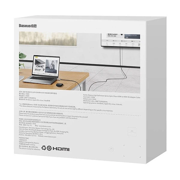 HDMI to HDMI Baseus High Definition cable 15m