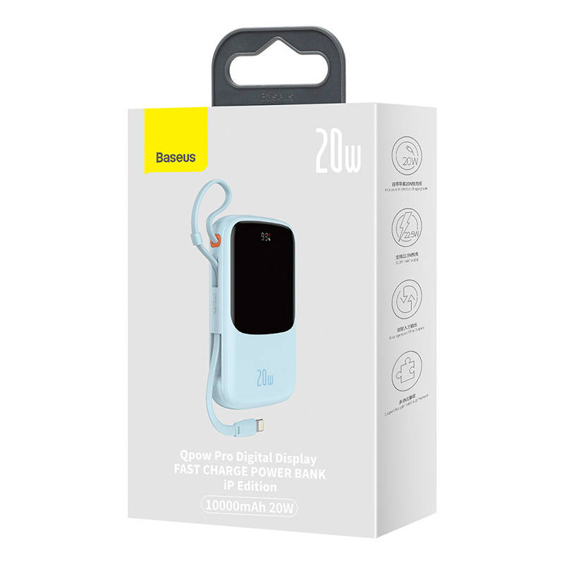 20W (blue)