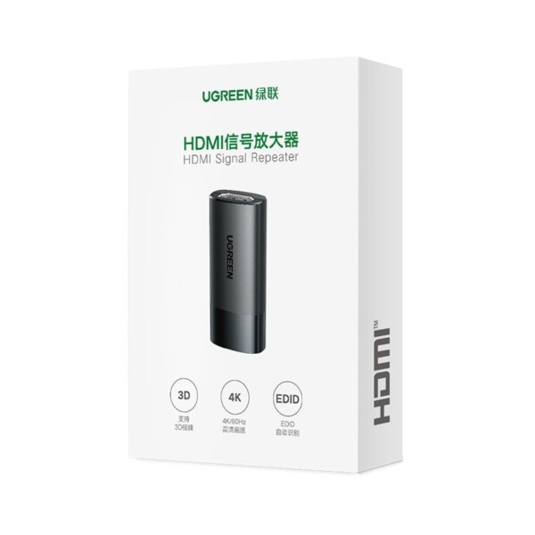 Signal Repeater (black)