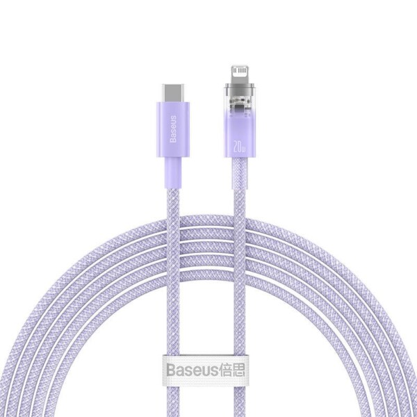20W (purple)