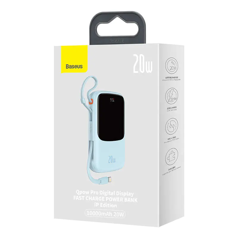 20W (blue)